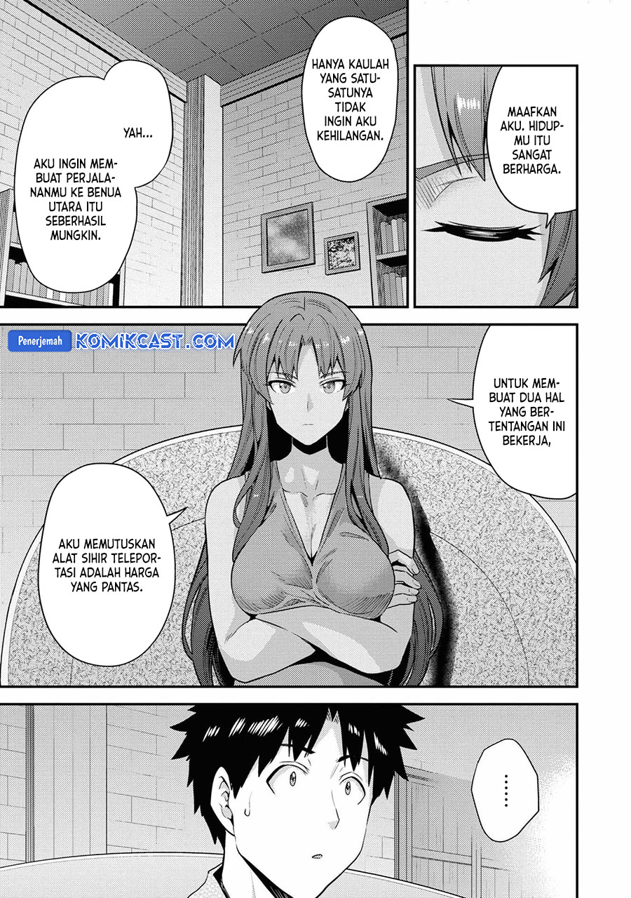 Risou no Himo Seikatsu