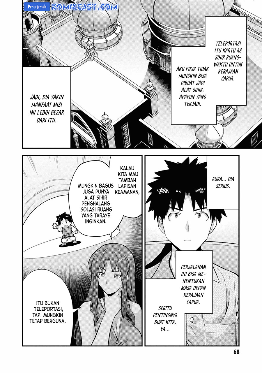 Risou no Himo Seikatsu