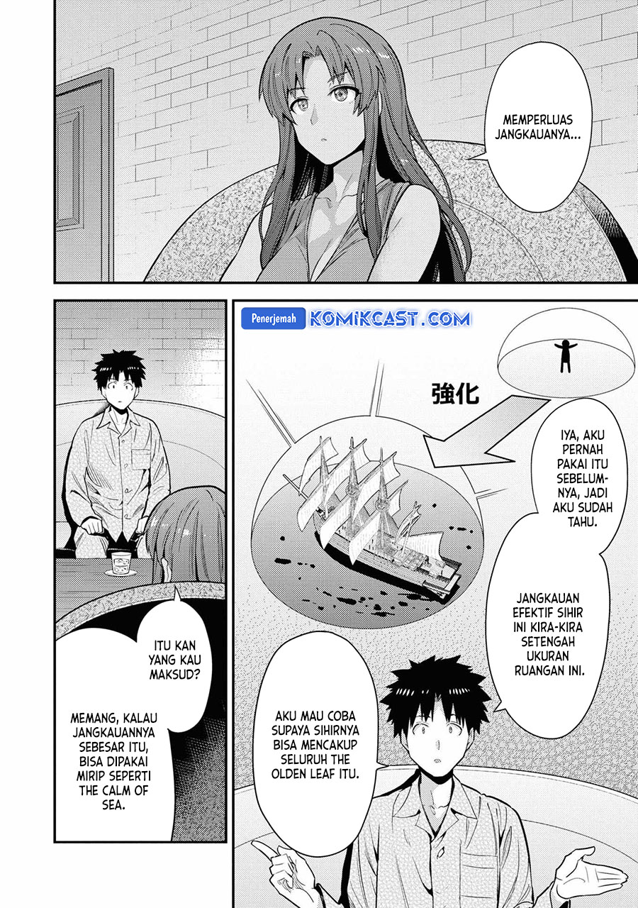 Risou no Himo Seikatsu