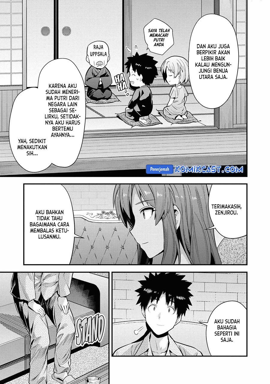 Risou no Himo Seikatsu