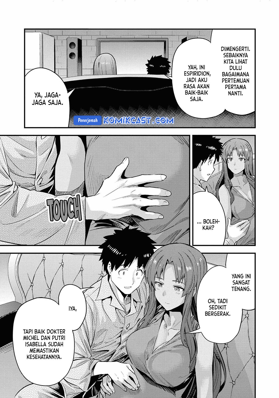 Risou no Himo Seikatsu