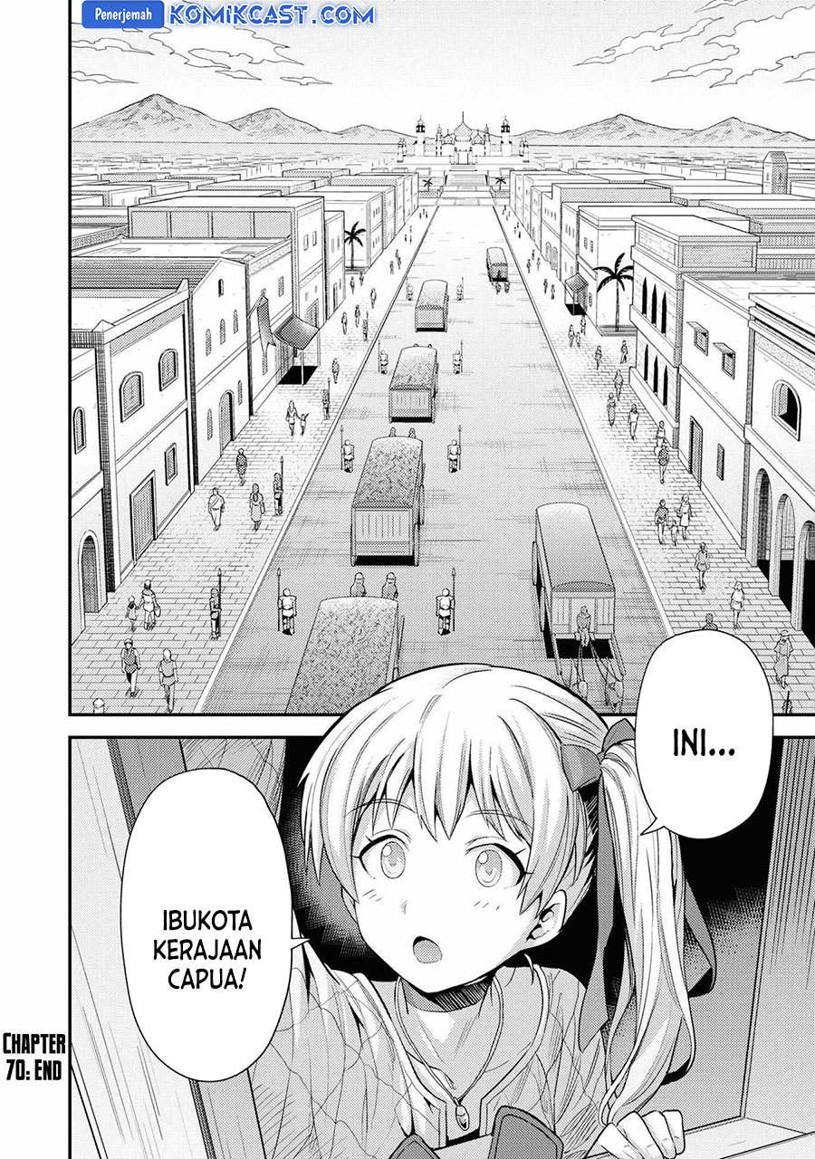 Risou no Himo Seikatsu