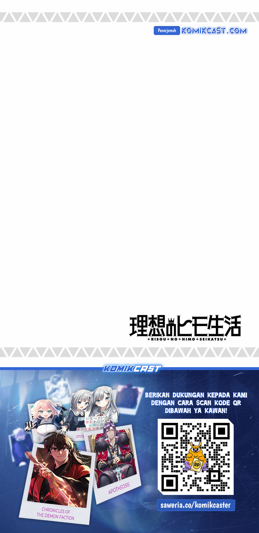 Risou no Himo Seikatsu