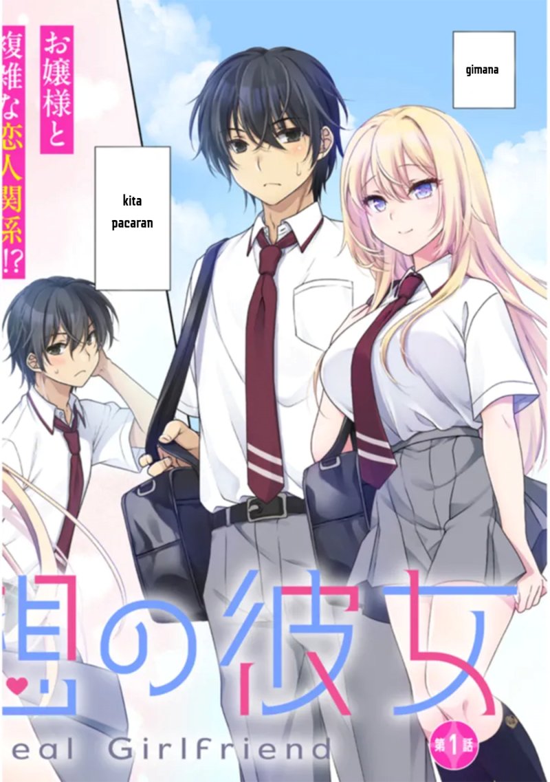 Risou no Kanojo