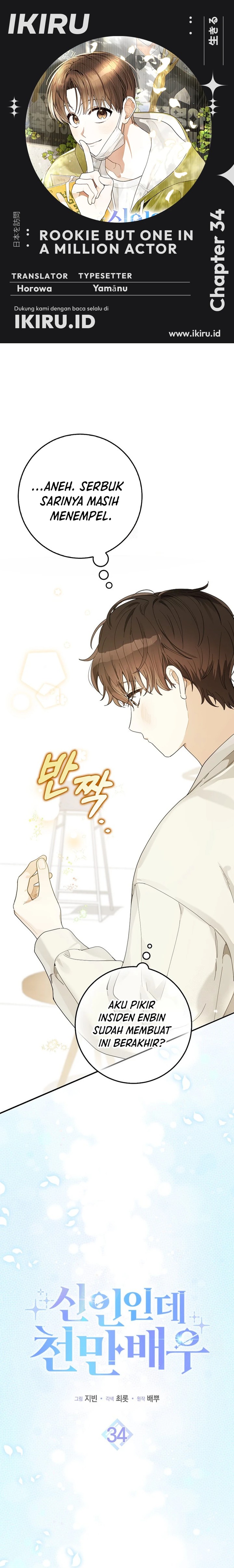 Rookie but One-In-A-Million Actor