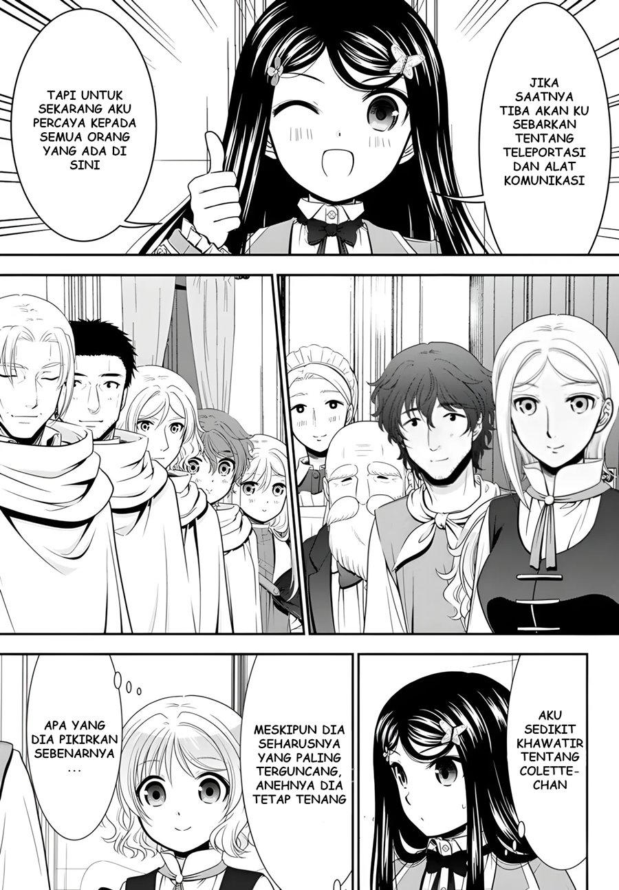 Rougo ni Sonaete Isekai de 8 man-mai no Kinka o Tamemasu