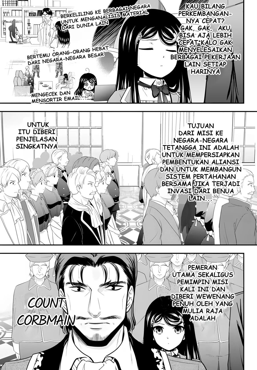 Rougo ni Sonaete Isekai de 8 man-mai no Kinka o Tamemasu
