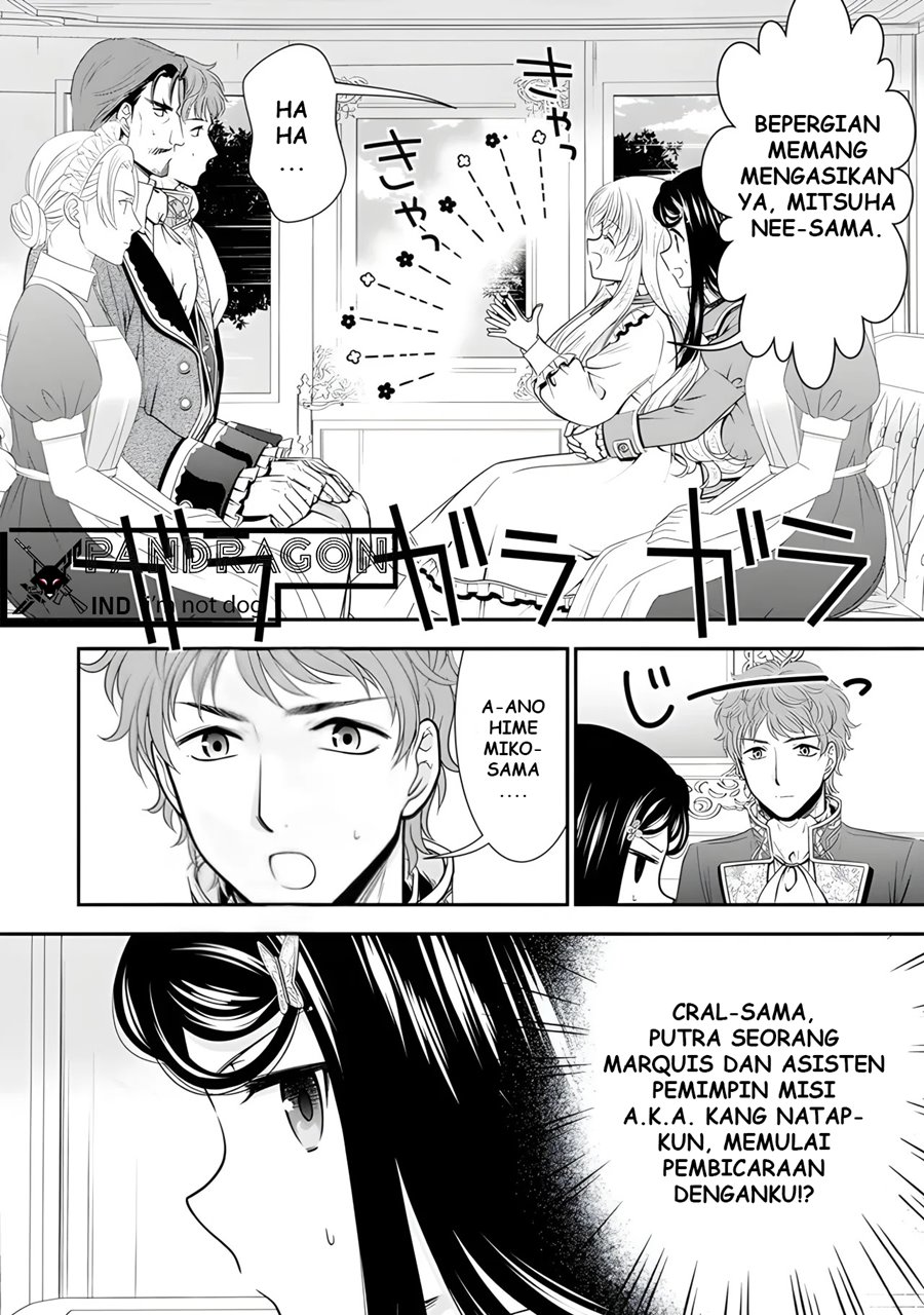 Rougo ni Sonaete Isekai de 8 man-mai no Kinka o Tamemasu