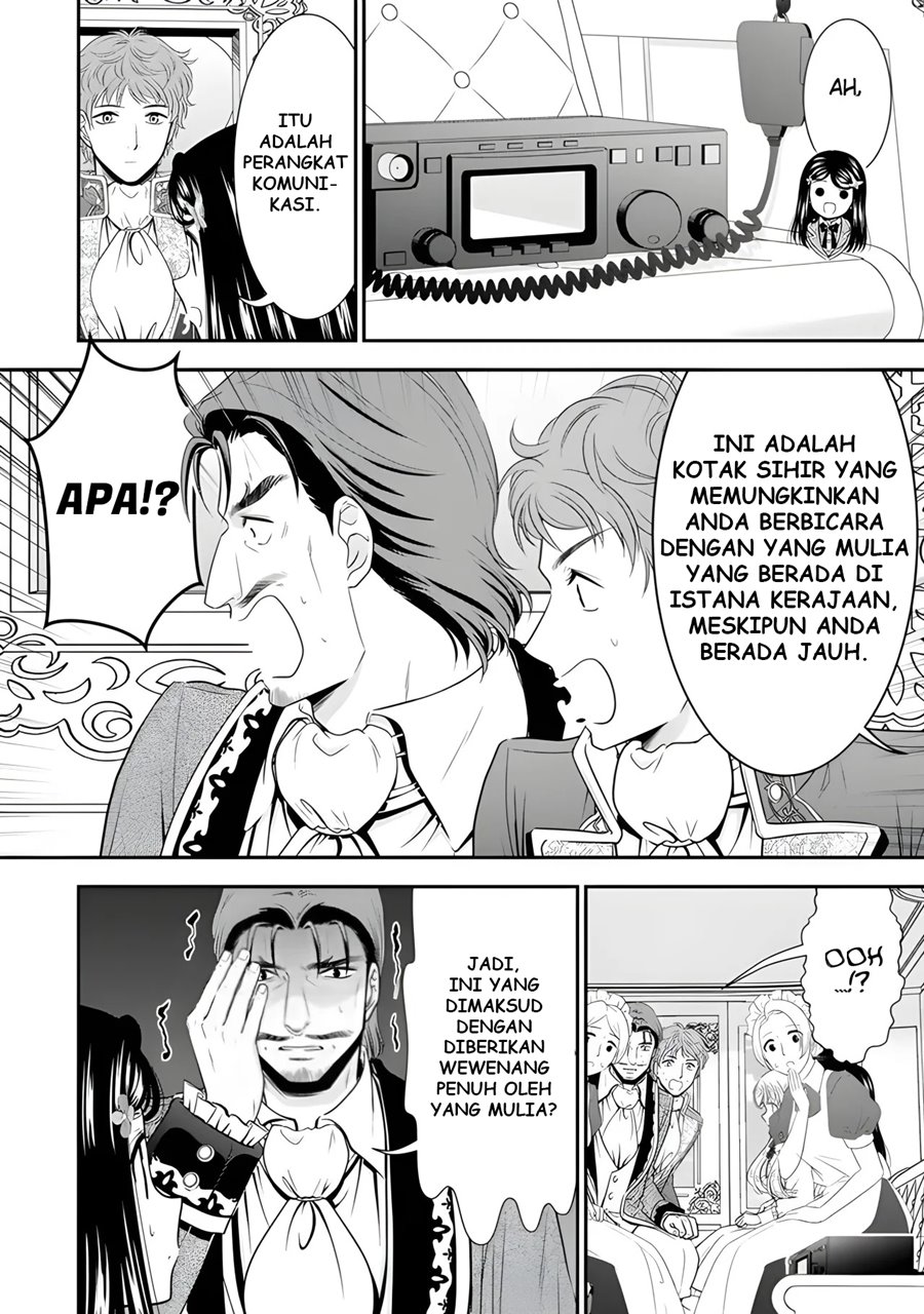 Rougo ni Sonaete Isekai de 8 man-mai no Kinka o Tamemasu