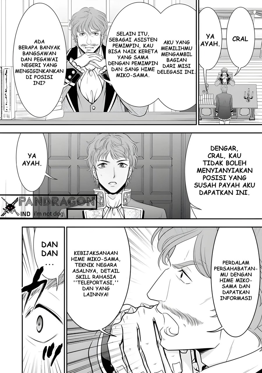 Rougo ni Sonaete Isekai de 8 man-mai no Kinka o Tamemasu