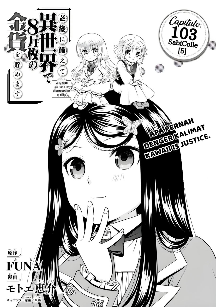 Rougo ni Sonaete Isekai de 8 man-mai no Kinka o Tamemasu