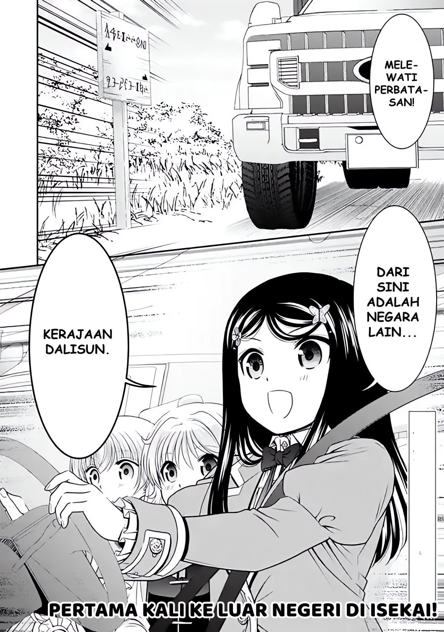 Rougo ni Sonaete Isekai de 8 man-mai no Kinka o Tamemasu