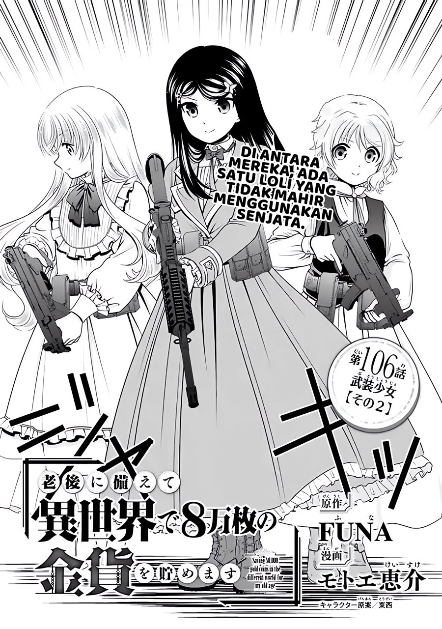 Rougo ni Sonaete Isekai de 8 man-mai no Kinka o Tamemasu