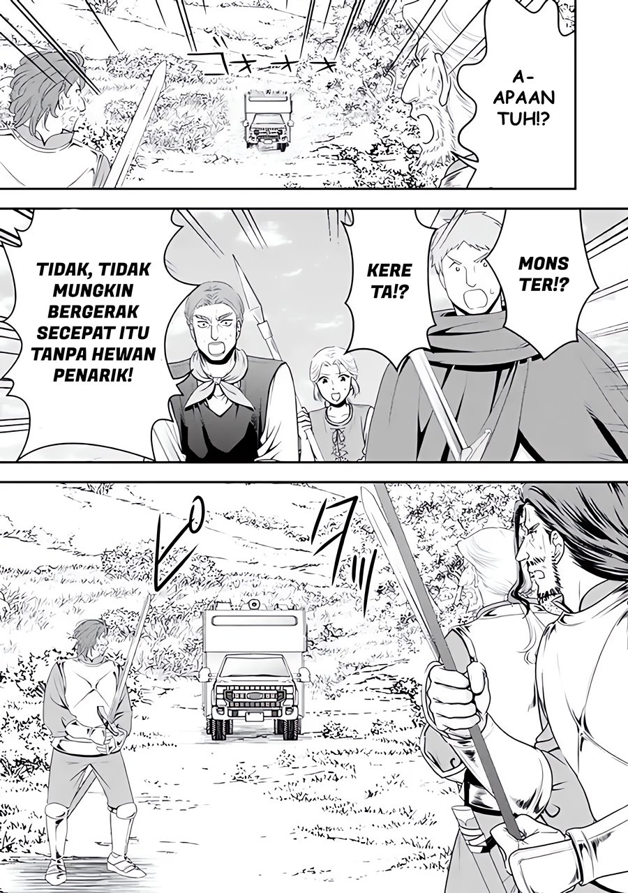 Rougo ni Sonaete Isekai de 8 man-mai no Kinka o Tamemasu