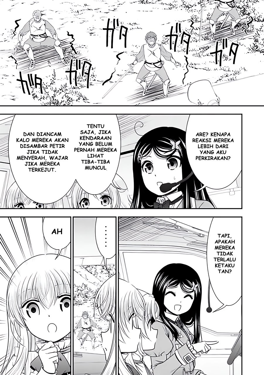 Rougo ni Sonaete Isekai de 8 man-mai no Kinka o Tamemasu