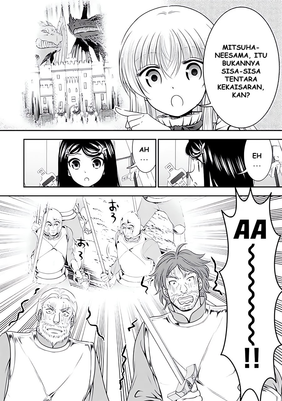 Rougo ni Sonaete Isekai de 8 man-mai no Kinka o Tamemasu