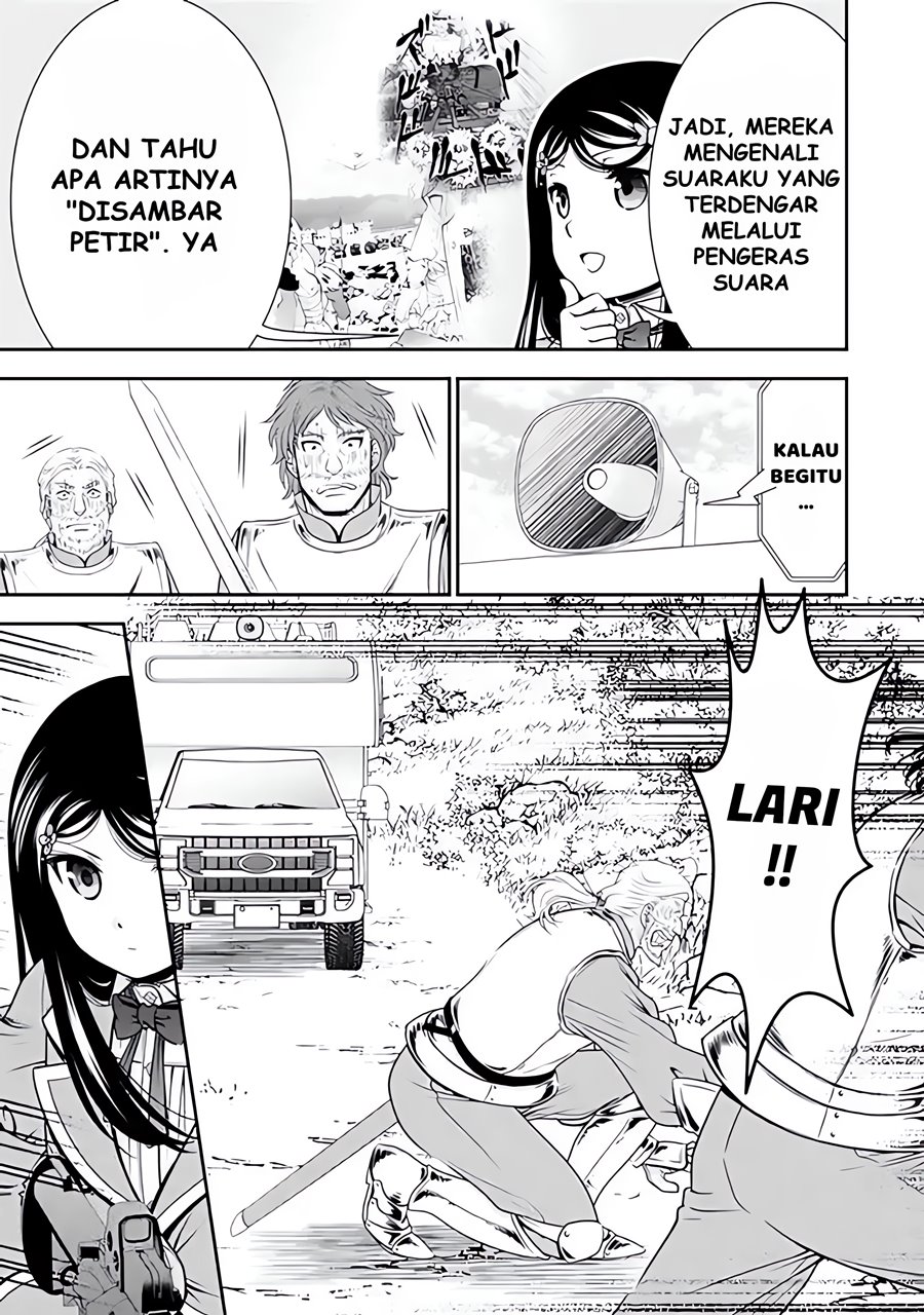 Rougo ni Sonaete Isekai de 8 man-mai no Kinka o Tamemasu