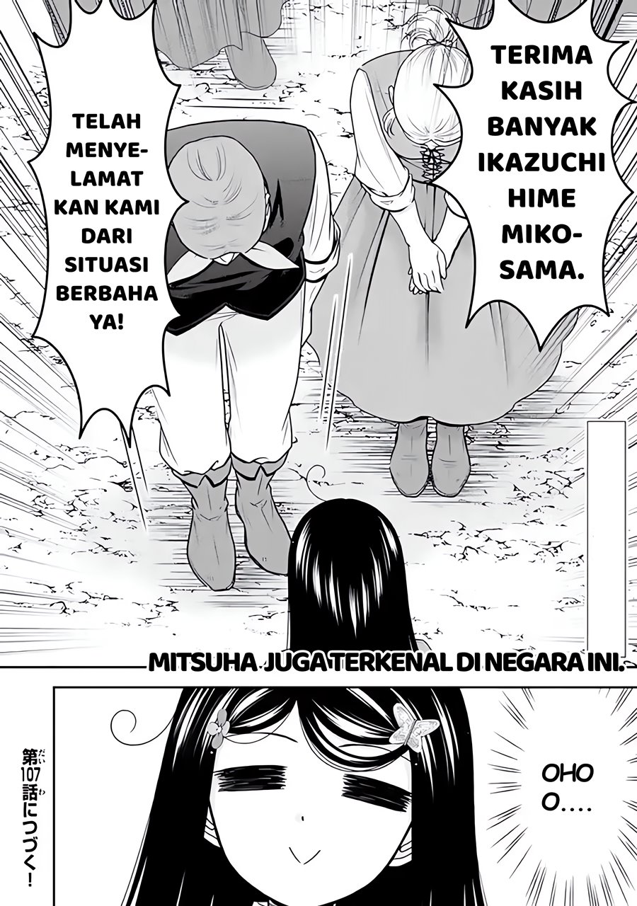 Rougo ni Sonaete Isekai de 8 man-mai no Kinka o Tamemasu