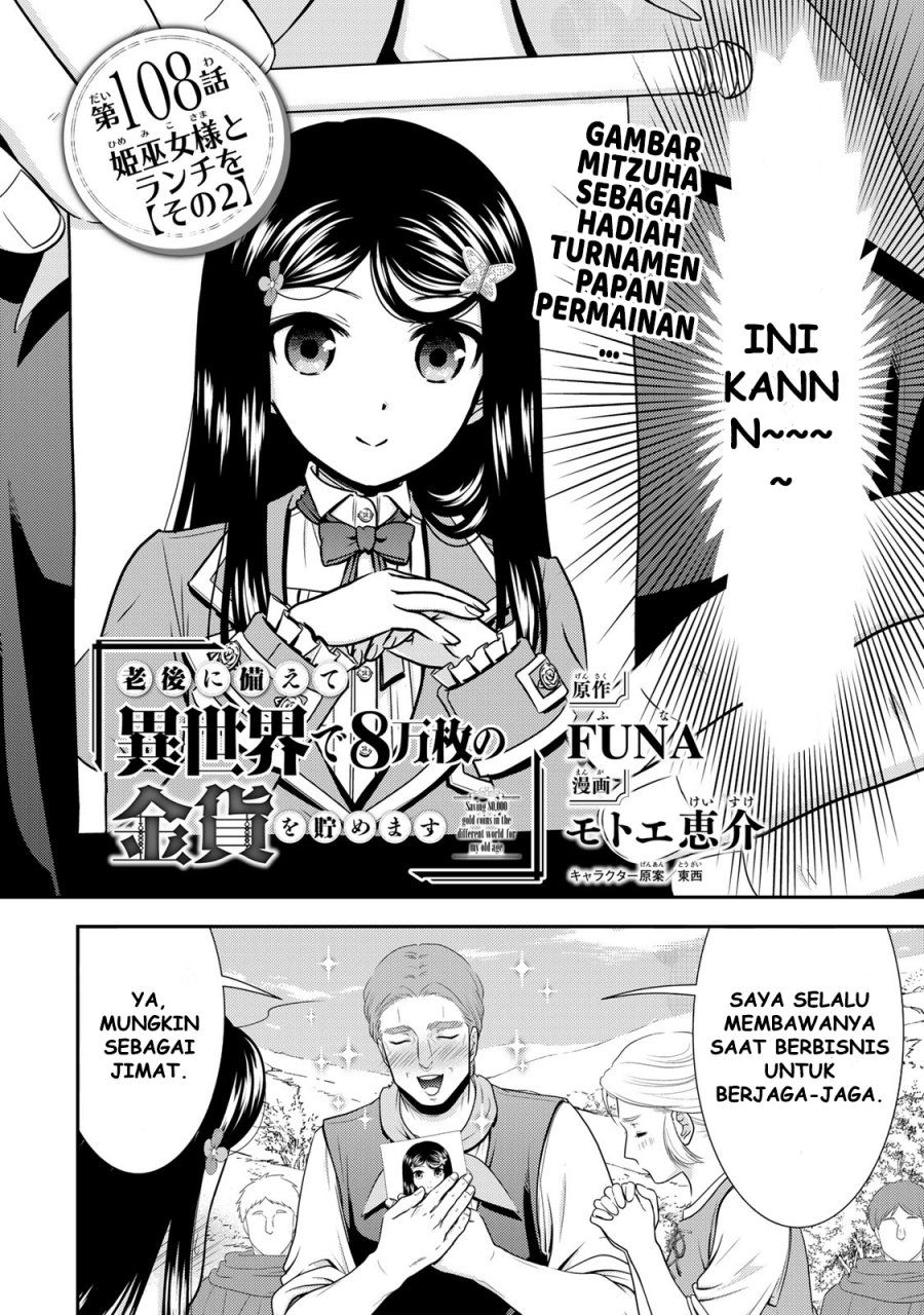 Rougo ni Sonaete Isekai de 8 man-mai no Kinka o Tamemasu