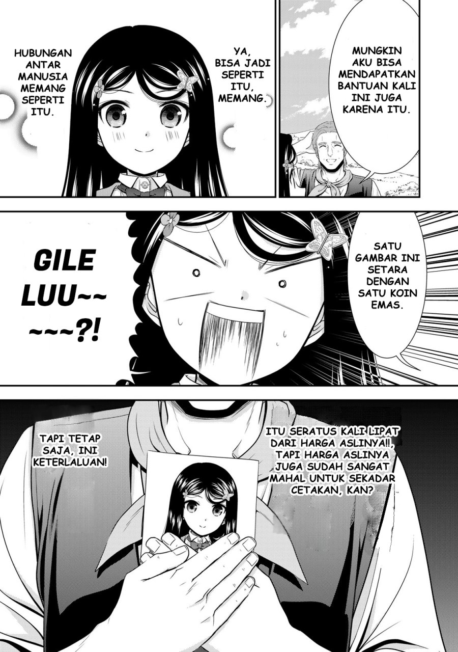 Rougo ni Sonaete Isekai de 8 man-mai no Kinka o Tamemasu
