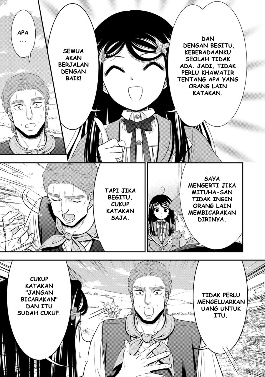 Rougo ni Sonaete Isekai de 8 man-mai no Kinka o Tamemasu