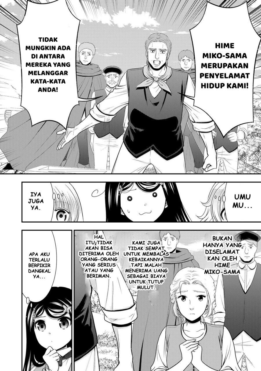 Rougo ni Sonaete Isekai de 8 man-mai no Kinka o Tamemasu