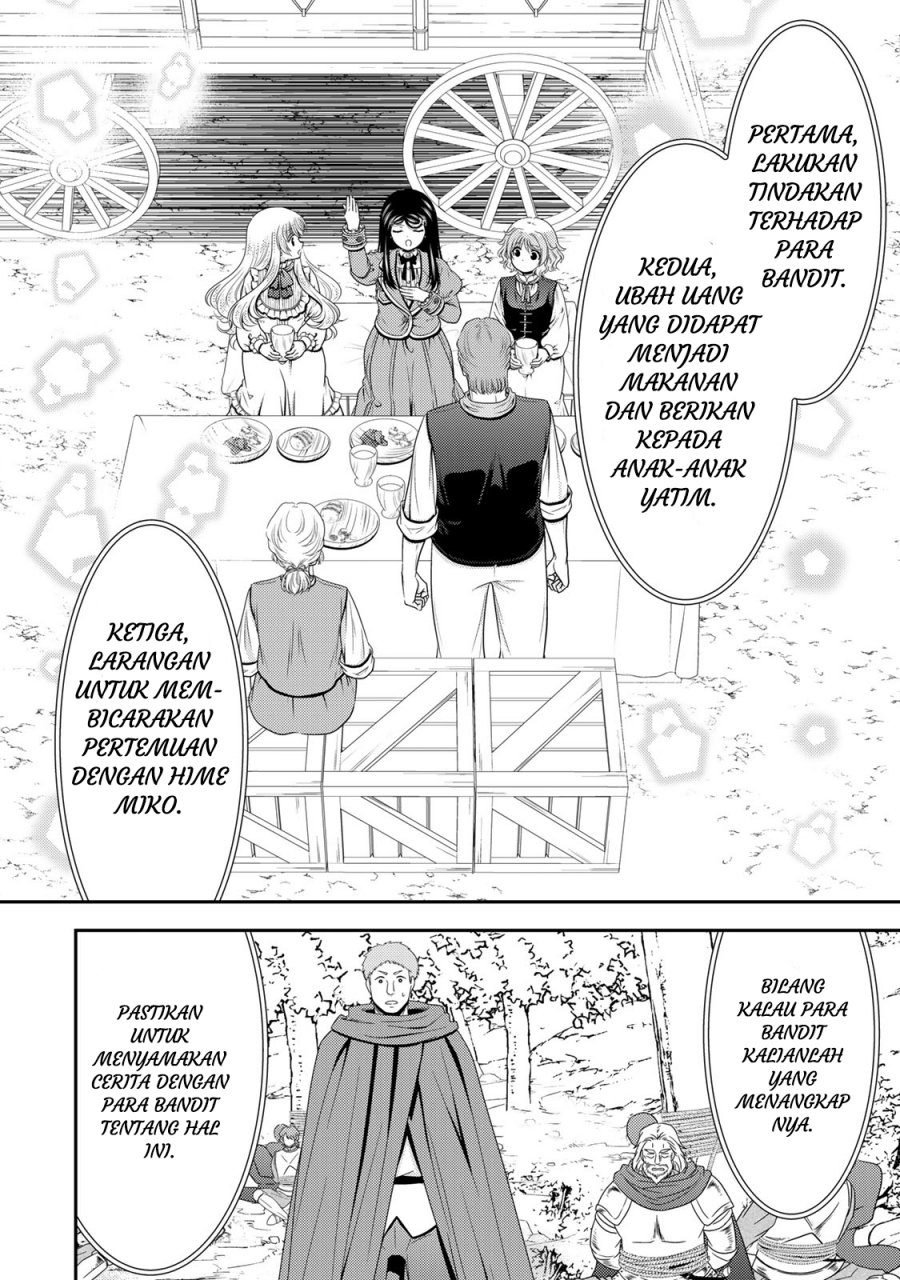 Rougo ni Sonaete Isekai de 8 man-mai no Kinka o Tamemasu
