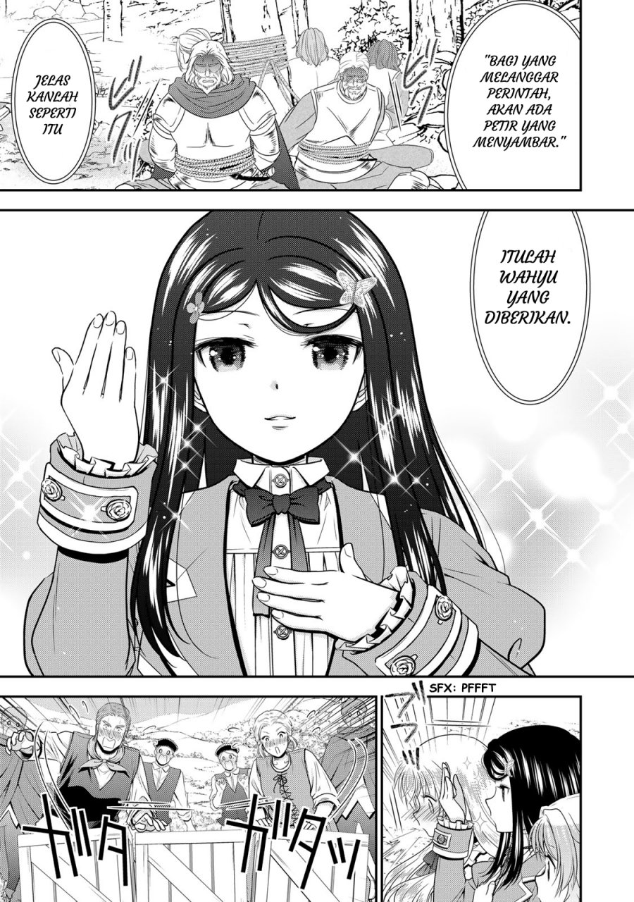 Rougo ni Sonaete Isekai de 8 man-mai no Kinka o Tamemasu