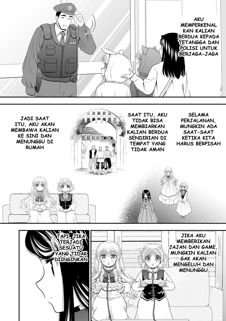 Rougo ni Sonaete Isekai de 8 man-mai no Kinka o Tamemasu