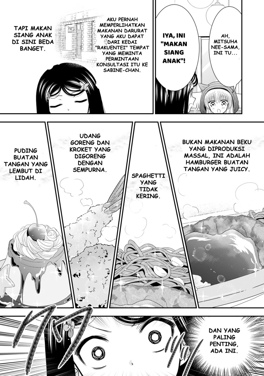 Rougo ni Sonaete Isekai de 8 man-mai no Kinka o Tamemasu