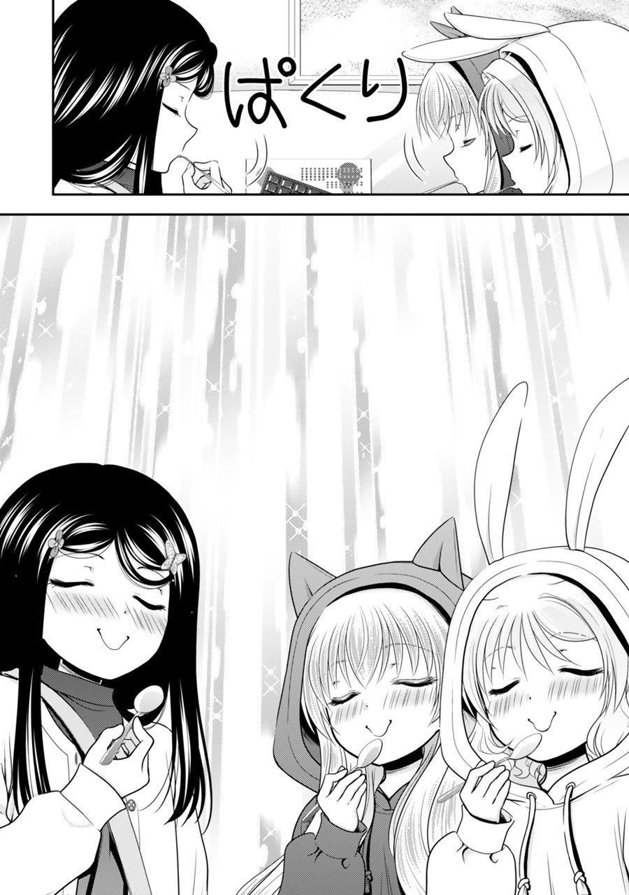 Rougo ni Sonaete Isekai de 8 man-mai no Kinka o Tamemasu