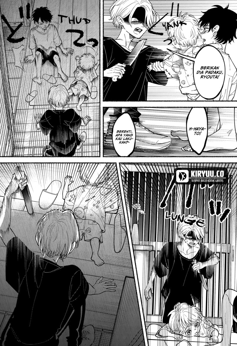 Ryota Killed His Brother