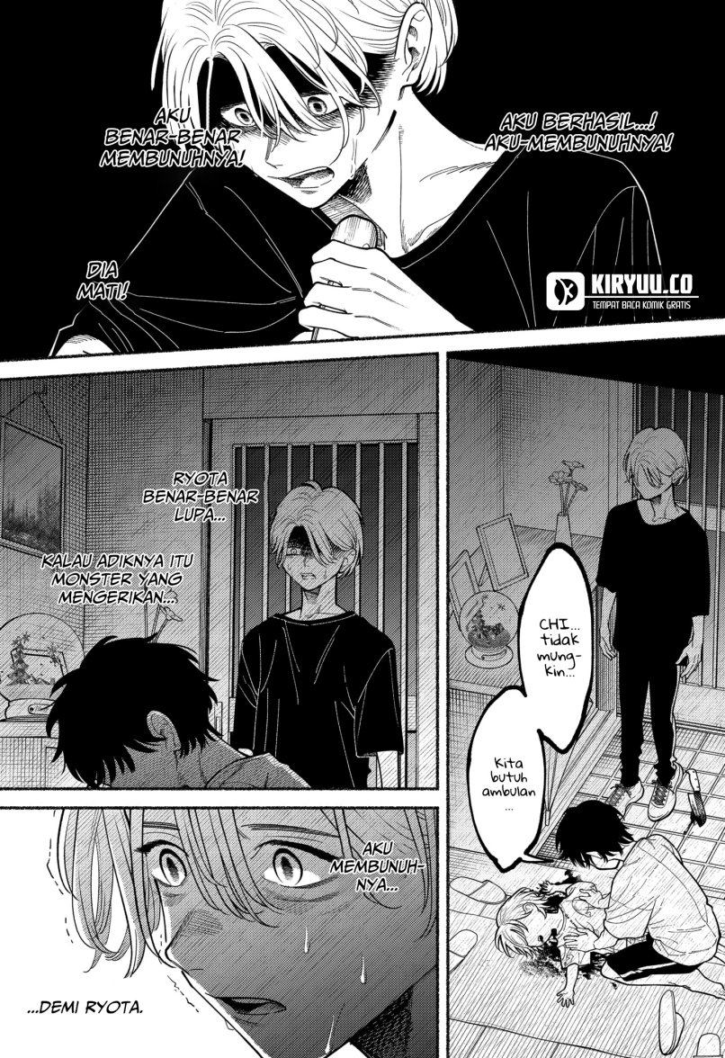 Ryota Killed His Brother