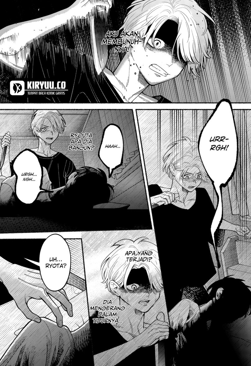 Ryota Killed His Brother