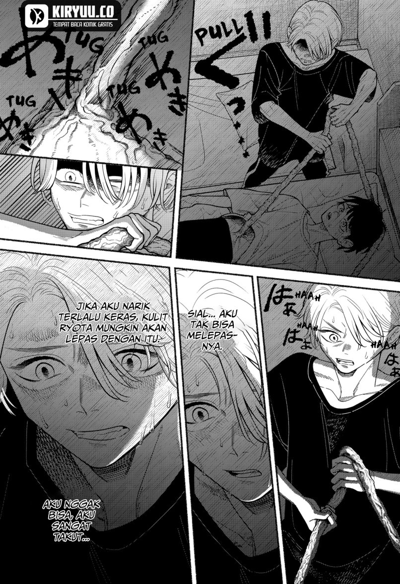 Ryota Killed His Brother