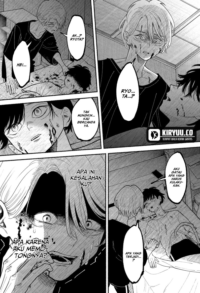 Ryota Killed His Brother