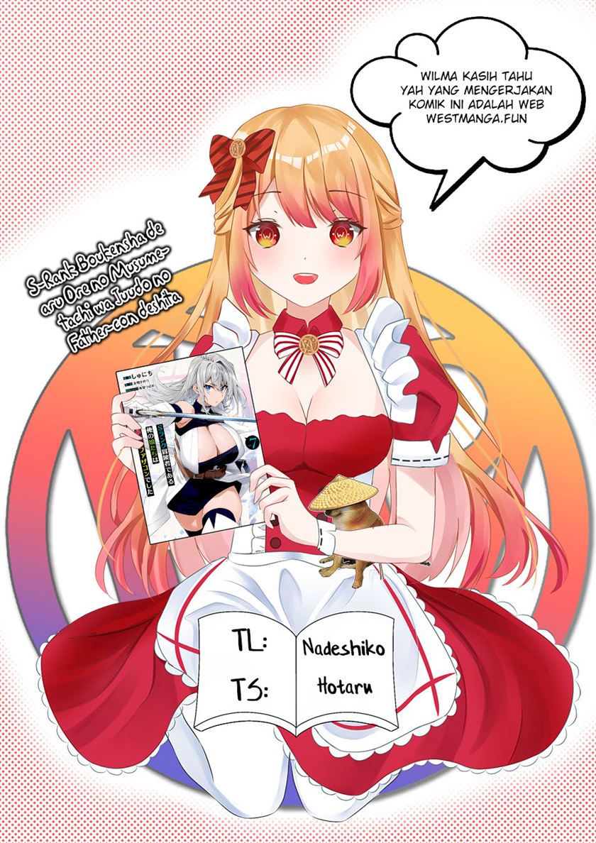 S Rank Boukensha de aru Ore no Musume-tachi wa Juudo no Father Con deshita Chapter 38