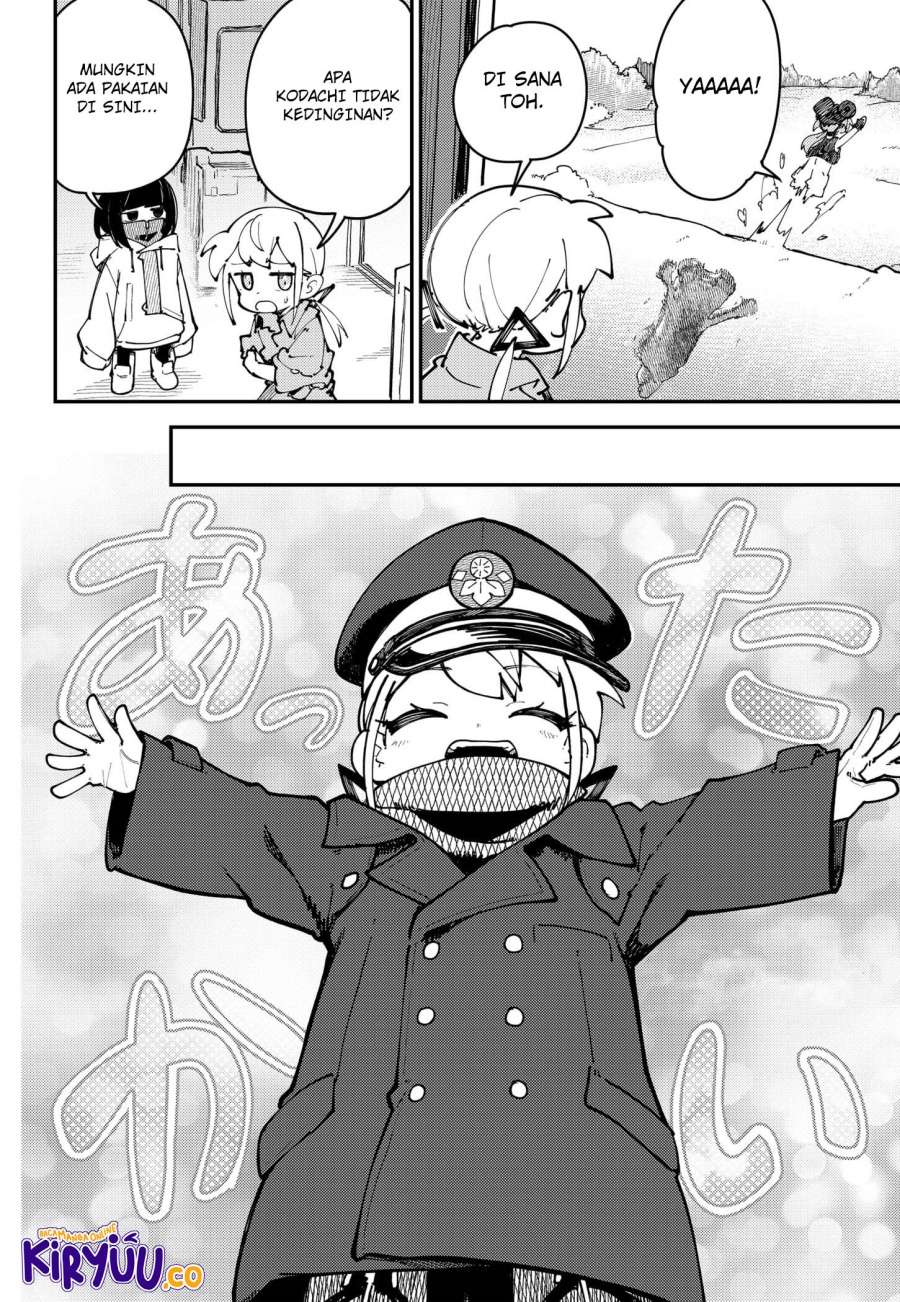 SKK – Shoujo-tachi no Sekai