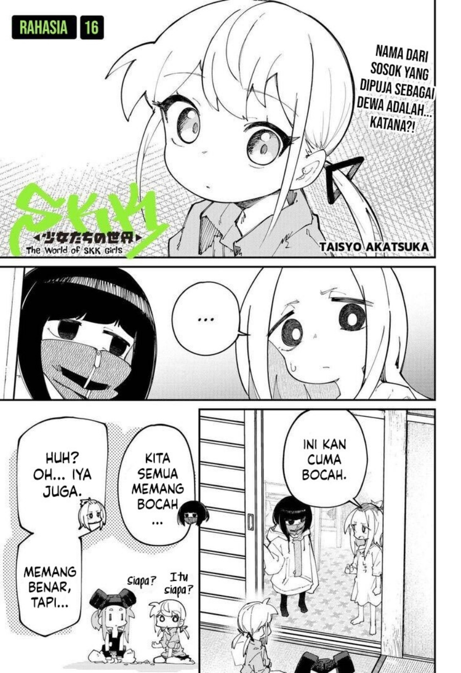 SKK – Shoujo-tachi no Sekai