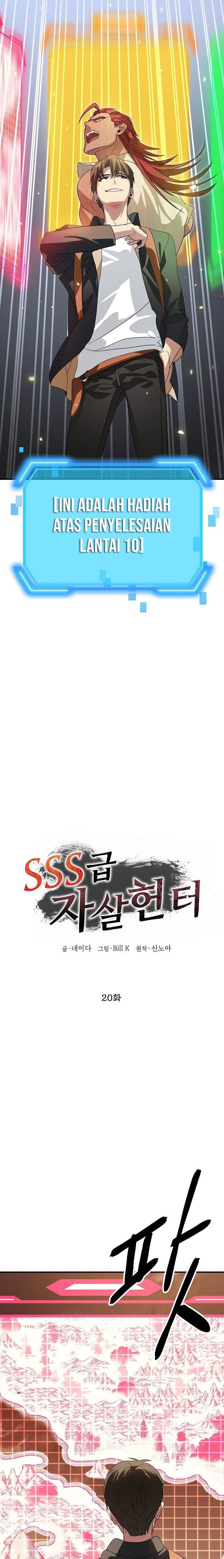 SSS-Class Suicide Hunter