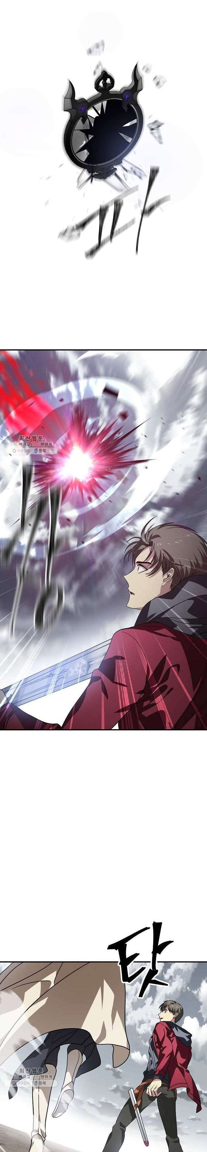 SSS-Class Suicide Hunter