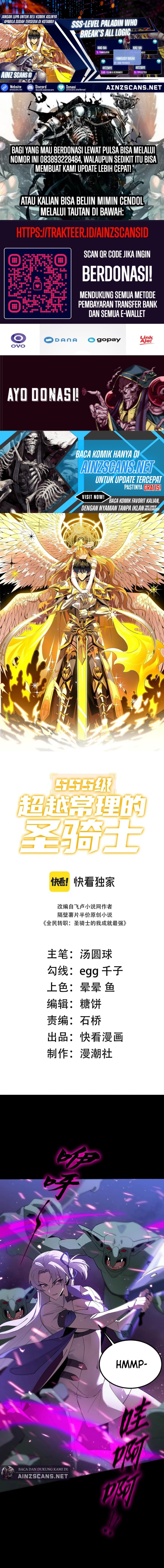 SSS-Level Paladin Who Breaks All Logic