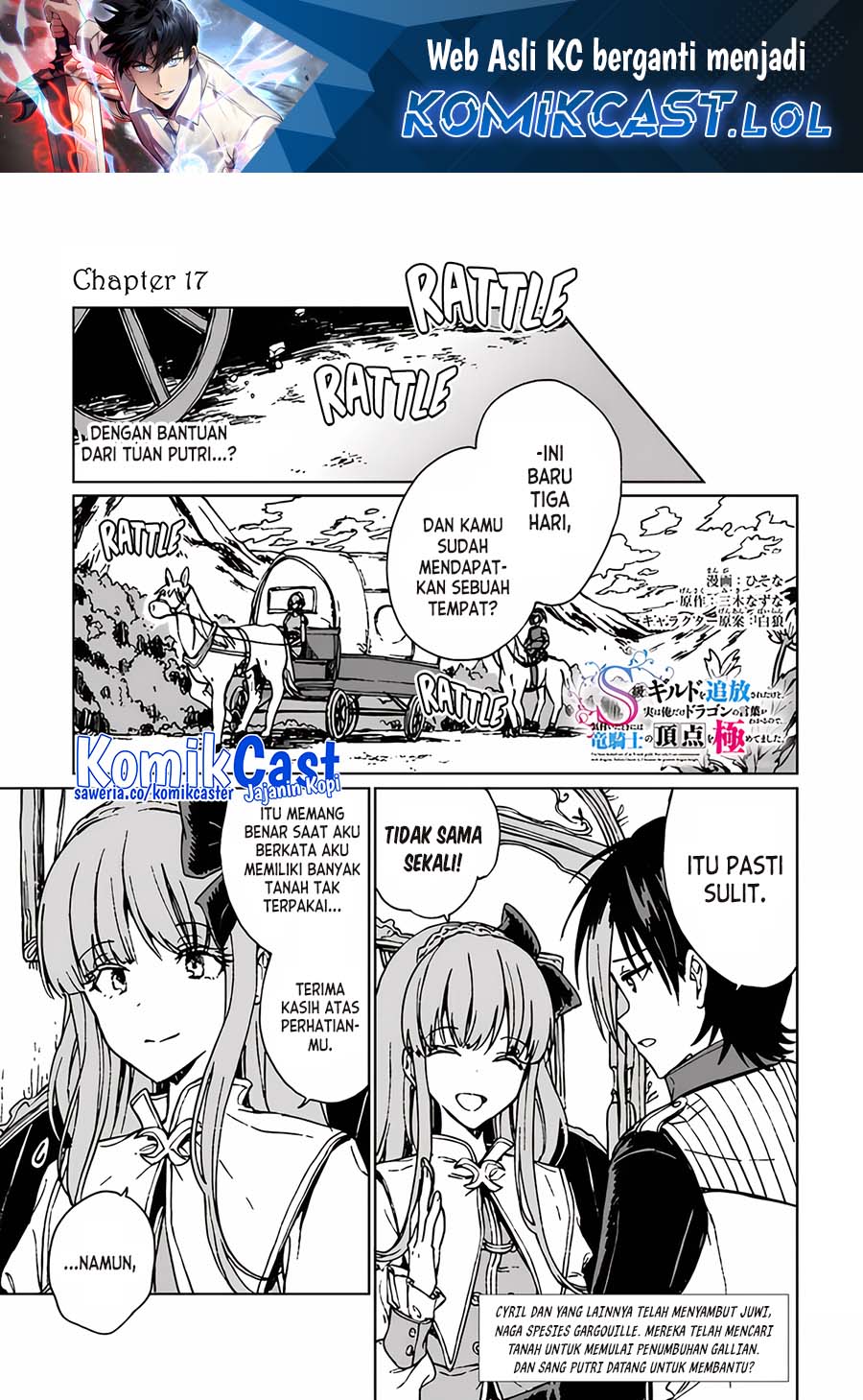 S-kyuu Guild wo Tsuihou saretakedo, Jitsu wa Ore dake Dragon no Kotoba ga Wakaru no de, Kidzuita Toki ni wa Ryuu Kishi no Chouten wo Kiwametemashita