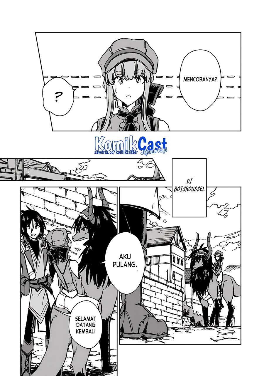S-kyuu Guild wo Tsuihou saretakedo, Jitsu wa Ore dake Dragon no Kotoba ga Wakaru no de, Kidzuita Toki ni wa Ryuu Kishi no Chouten wo Kiwametemashita