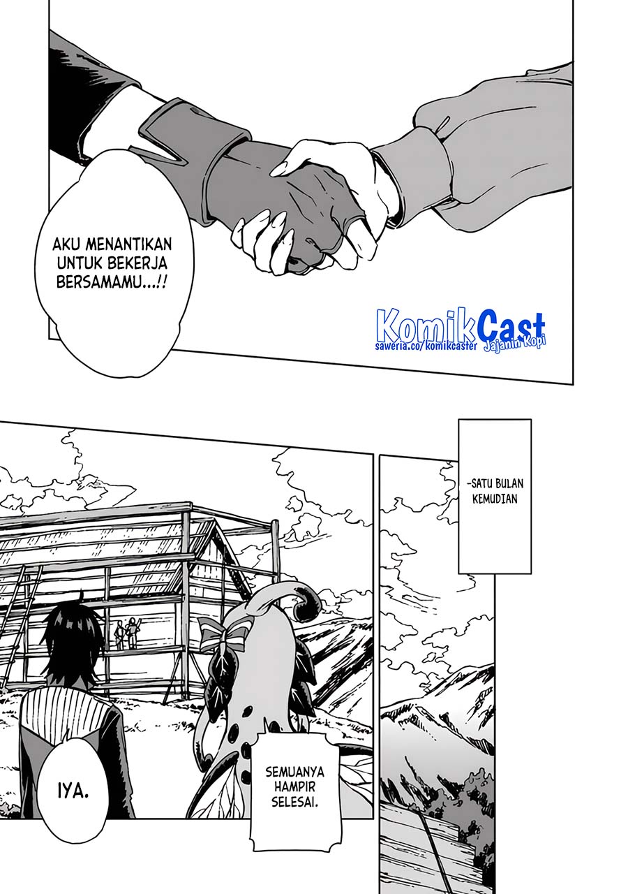 S-kyuu Guild wo Tsuihou saretakedo, Jitsu wa Ore dake Dragon no Kotoba ga Wakaru no de, Kidzuita Toki ni wa Ryuu Kishi no Chouten wo Kiwametemashita
