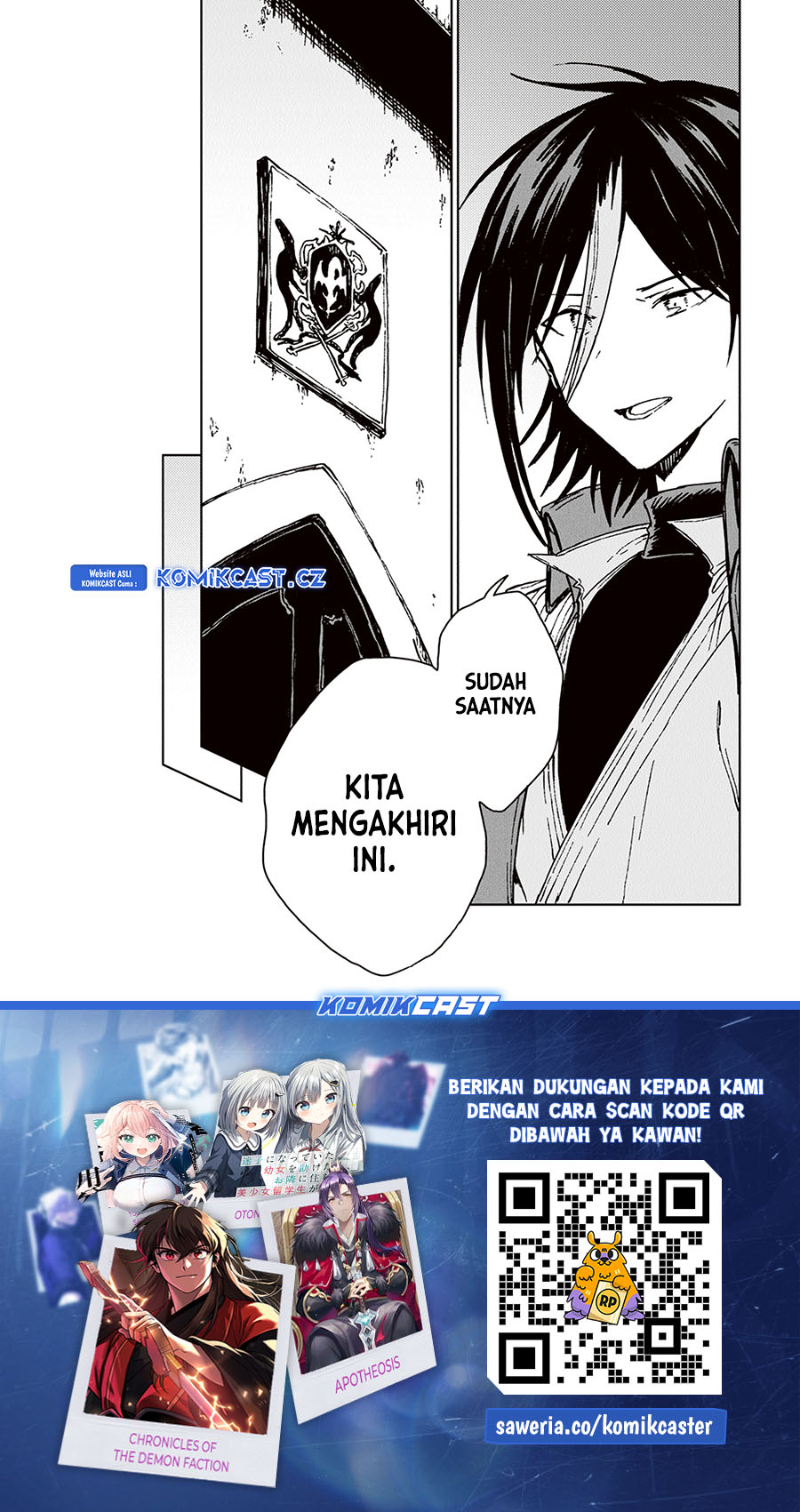 S-kyuu Guild wo Tsuihou saretakedo, Jitsu wa Ore dake Dragon no Kotoba ga Wakaru no de, Kidzuita Toki ni wa Ryuu Kishi no Chouten wo Kiwametemashita