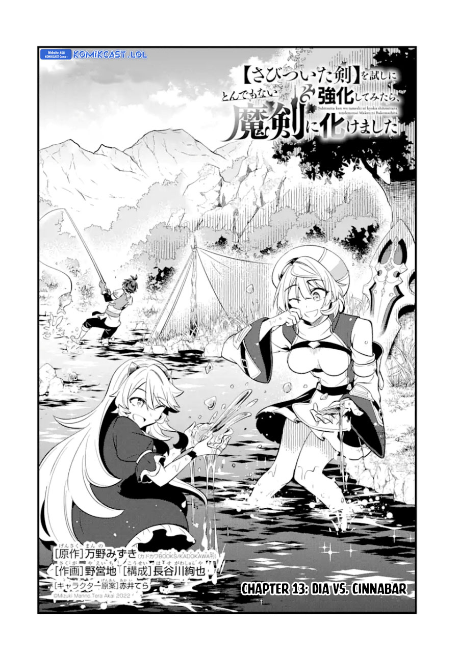 Sabitsuita Ken wo Tameshi ni Kyouka Shite Mitara, Tondemonai Maken ni Bakemashita Chapter 13