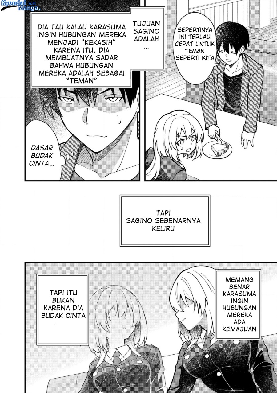 Sagishi to Keisatsukan no Rennai Kyori Chapter 3