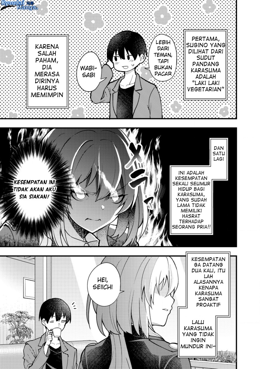 Sagishi to Keisatsukan no Rennai Kyori Chapter 3