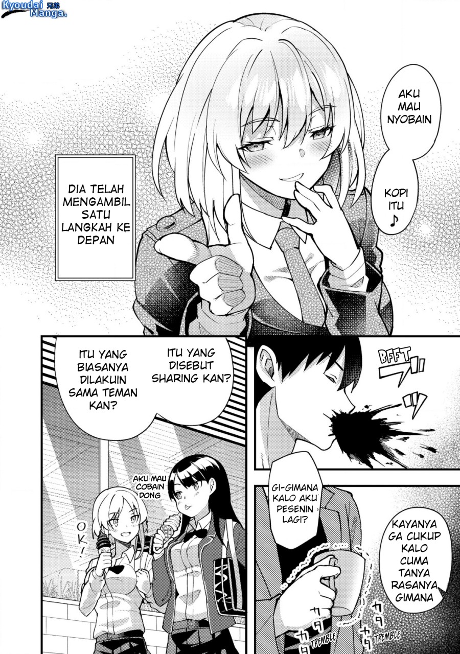 Sagishi to Keisatsukan no Rennai Kyori Chapter 3